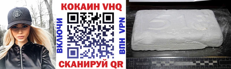 блэк спрут tor  Бирюч  Cocaine 97%  купить наркотик 