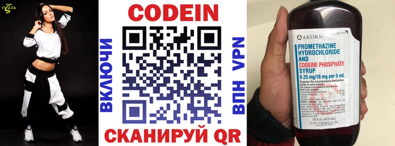 Кодеин напиток Lean (лин)  kraken сайт  Бирюч 