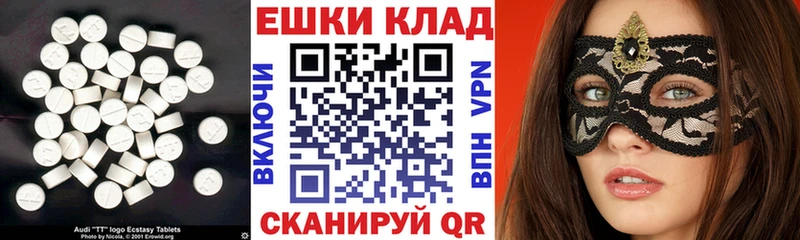 Экстази Philipp Plein  наркотики  Бирюч 
