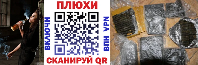 ГАШИШ ice o lator  Бирюч 