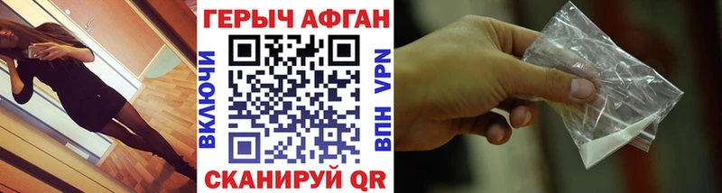это какой сайт купить Бирюч Героин VHQ