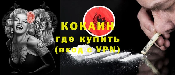 мефедрон Алексин