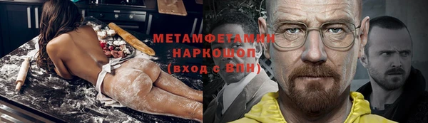 марки nbome Алексеевка