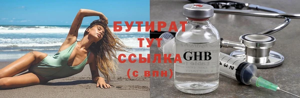 индика Абинск