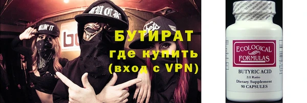 метамфетамин Саяногорск