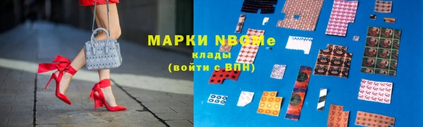 мефедрон Алексин