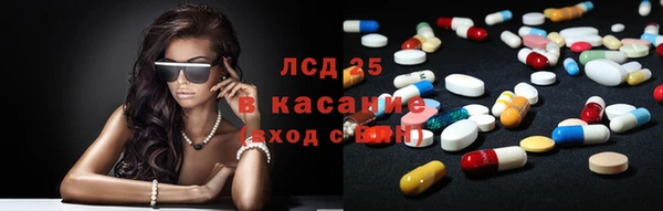 марки nbome Алексеевка