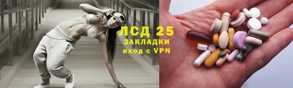 мефедрон Алексин