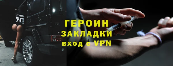 apvp Сафоново