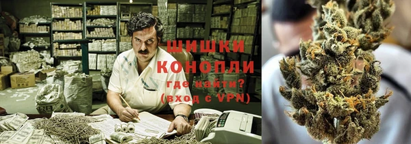 метамфетамин Саяногорск