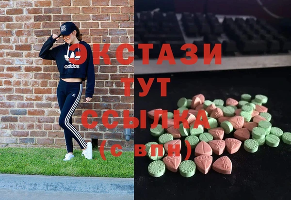 марки nbome Алексеевка