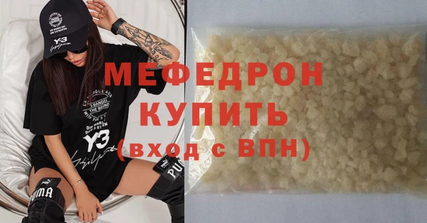 мяу мяу мука Абдулино