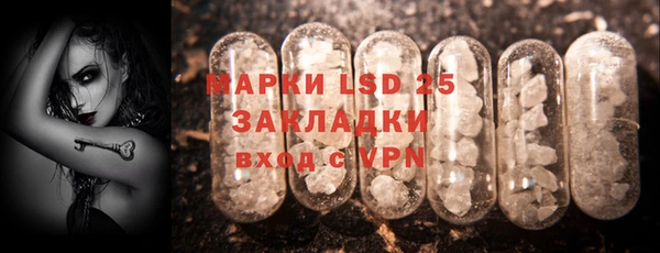 марки nbome Алексеевка