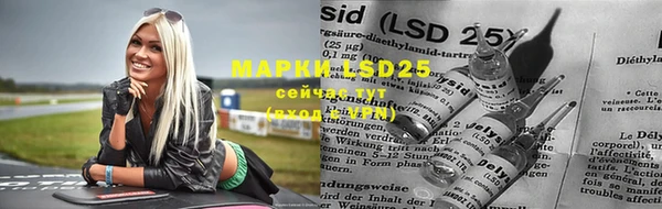 марки nbome Алексеевка