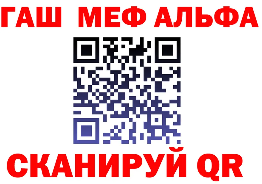 АМФ Premium ТОР мориарти omg Бирюч
