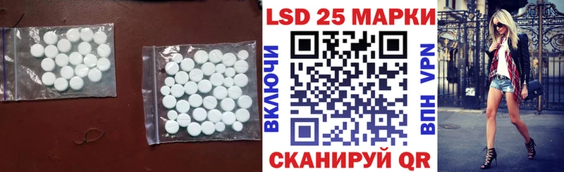 ЛСД экстази ecstasy  Бирюч 