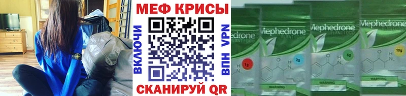 ссылка на мегу ссылка  Бирюч  Мефедрон VHQ 