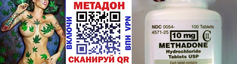 Метадон мёд  цена   Бирюч 