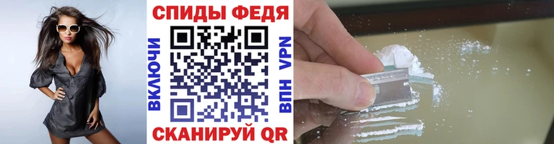 Первитин Декстрометамфетамин 99.9%  Бирюч 