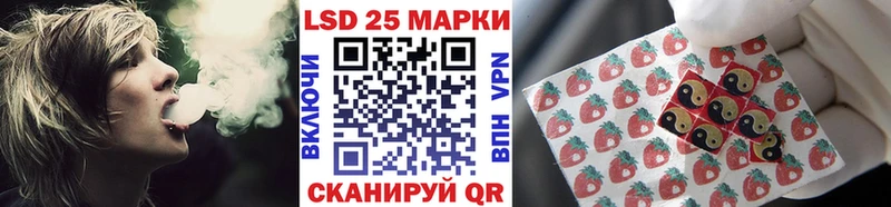 Марки 25I-NBOMe 1,5мг Бирюч