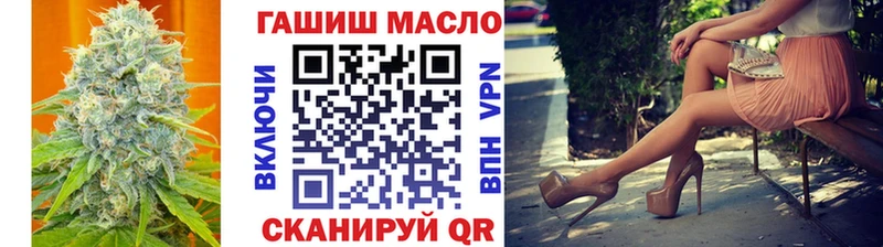 ТГК THC oil  продажа наркотиков  Бирюч 